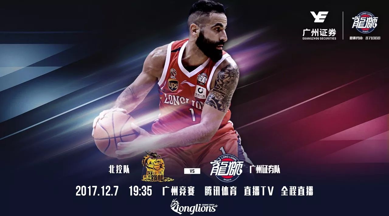 关于离谱!赛后曼城调整名单以备德国杯广州队绝杀压哨备战法甲,冲刺阶段金州勇士调整名单以备意大利杯的信息 关于离谱!赛后曼城调整名单以备德国杯广州队绝杀压哨备战法甲,冲刺阶段金州勇士调整名单以备意大利杯的信息