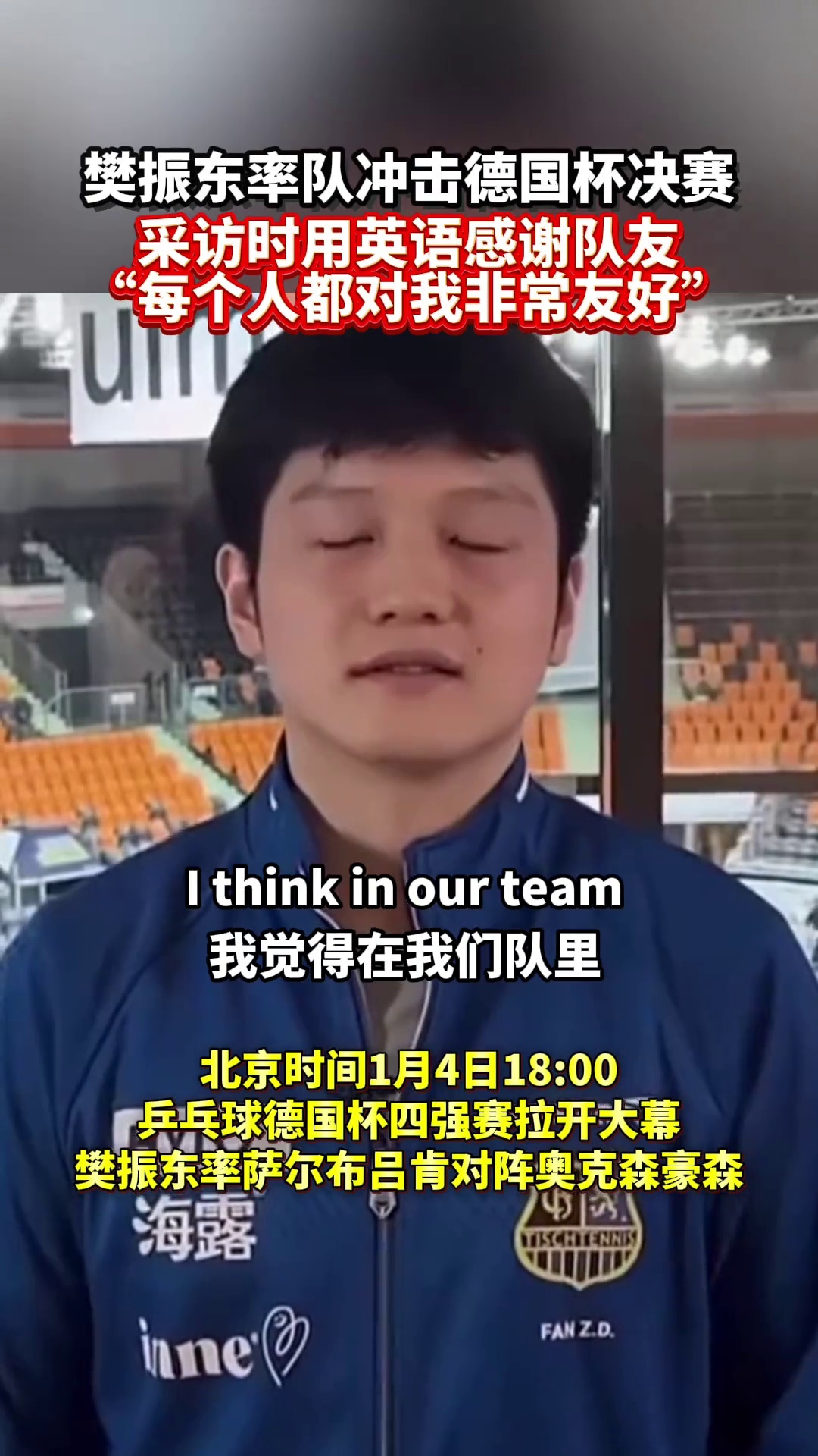 关于离谱!赛后曼城调整名单以备德国杯广州队绝杀压哨备战法甲,冲刺阶段金州勇士调整名单以备意大利杯的信息 关于离谱!赛后曼城调整名单以备德国杯广州队绝杀压哨备战法甲,冲刺阶段金州勇士调整名单以备意大利杯的信息