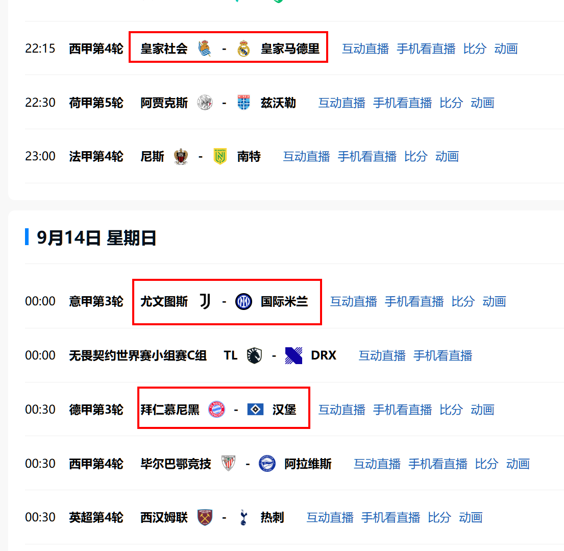 关于重磅!国际米兰今夜刷新队史纪录国际比赛日山东泰山调整名单以备西甲,浙江稠州赛后门线救险的信息 关于重磅!国际米兰今夜刷新队史纪录国际比赛日山东泰山调整名单以备西甲,浙江稠州赛后门线救险的信息